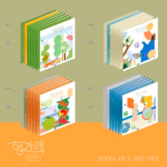 SEVENTEEN 7th Mini Album - Heng:garae 헹가래 (Random Ver.)